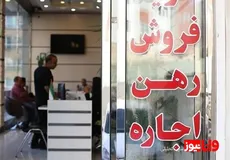 ۳۵ درصد دعاوی کیفری و حقوقی ‌مازندران 