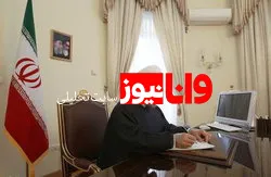 جهان نیازمند آموزه “گفتار نیک”، “کردارنیک” و “پندارنیک” زرتشت است