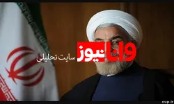 تشکر ویژه رئیس جمهور از هواداران فوتبال