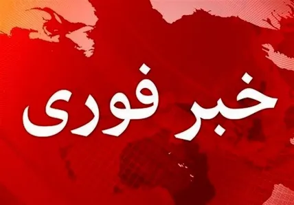 انفجار در غرب، جنوب و شرق تهران