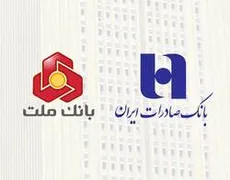 دریافت غرامت ناشی از تحریم‌های ظالمانه، مایه سربلندی نظام بانکی کشور است
