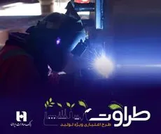 قدردانی رئیس دفتر رئیس‌جمهور از اثربخشی طرح «طراوت» بانک صادرات ایران در رونق تولید