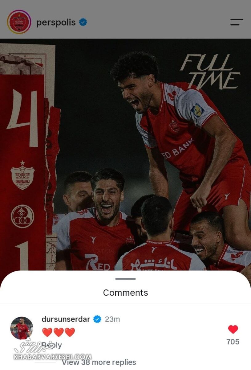 واکنش احساسی دورسون به برد و صدرنشینی پرسپولیس +عکس