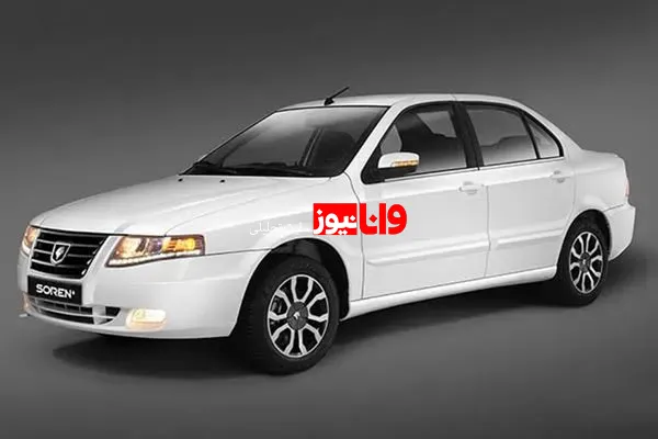 قیمت جدید سورن پلاس کارخانه اعلام شد؛ افزایش ۵۳۸ میلیونی و رقابت نزدیک با تارا