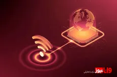 اینترنت بین الملل فوراً وصل شود