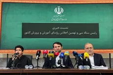 خبر مهم آموزش‌وپرورش برای بازنشستگان و حق‌التدریس‌ها؛ حقوق تابستان با یک شرط برقرار می‌ماند