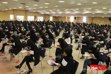 دسترسی آنلاین به نتایج آزمون استخدامی وزارت آموزش و پرورش
