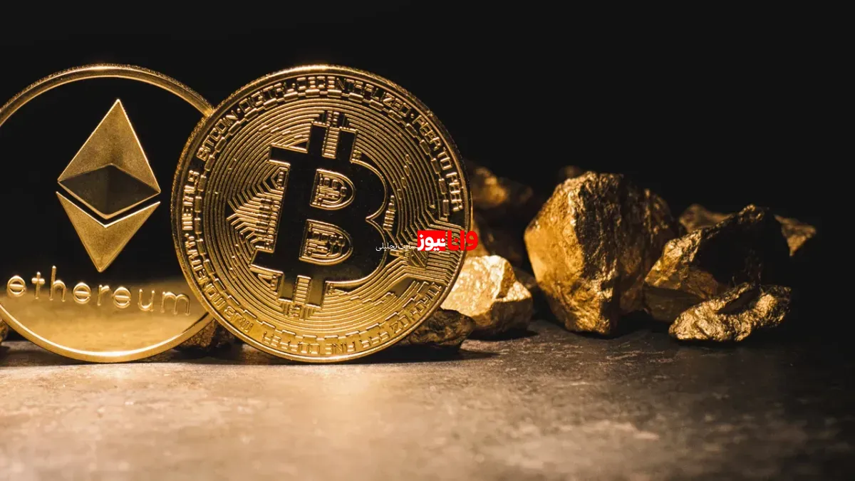 بیت کوین