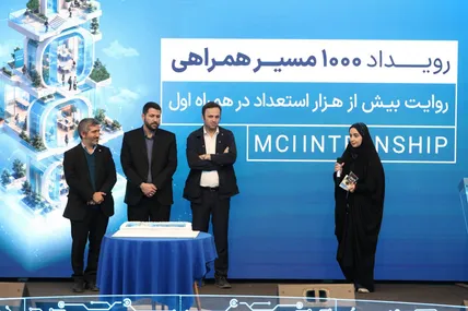 آکادمی همراه اول از مرز هزار کارآموز عبور کرد؛ ثبت ۱۸۰ هزار درخواست در پنج سال