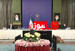 ارایه گزارش وزارت آموزش و پرورش درباره شبکه آموزش دانش‌آموزان با نام اختصاری 