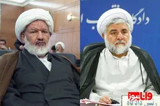 پاسخ قوه قضائیه به ۵شایعه درباره ترور قاضی مقیسه و رازینی