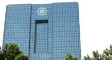 توضیحات بانک مرکزی در خصوص همکاری یک مسئول بانکی با اخلالگران بازار خودرو