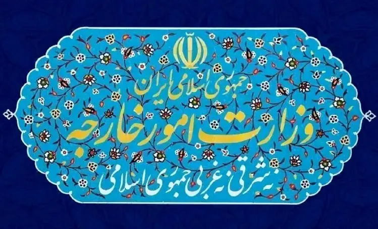 انتشار بیانیه مهم وزارت امور خارجه درباره حمله آمریکا به ایران