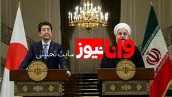 سخنگوی دولت ژاپن: روحانی و شینزو آبه جمعه دیدار می‌کنند