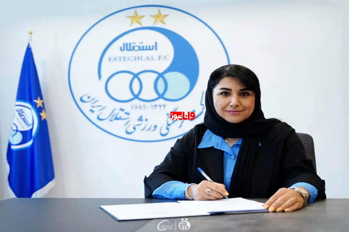  مریم ایراندوست