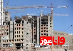 ثبات بازار مسکن تا پایان سال 97/ افزایش تسهیلات گره‌گشای مشکلات ساخت‌وساز است