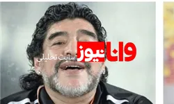 اظهار نظر جالب مارادونا درباره رونالدو و گریژمان قبل از فینال