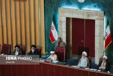 بیانیه چهارمین اجلاس رسمی مجلس خبرگان رهبری «دوره پنجم»