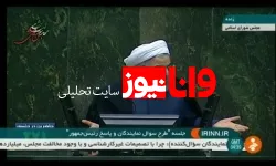 روحانی : امروز روز مبارکی برای دموکراسی است
