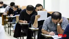 آزمون استخدامی آموزش و پرورش