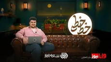 پیگیری قضائی دادستانی تهران در خصوص برنامه توهین‌آمیز شبکه افق