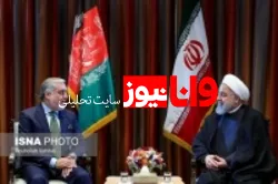 ایران خواهان آینده‌ای بهتر و امن‌تر برای افغانستان است