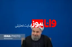 روحانی: بیش از 3700 واحد تولیدی امسال شروع بکار کردند