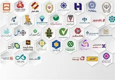 آیا بانک‌ها شنبه ۲۴ دی ۱۴۰۱ تعطیل است؟