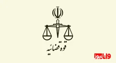 پاسخ تند ایران به ادعای ترامپ مبنی بر لغو اعدام ۸ زن/ ماجرا دقیقا چیست؟