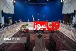اصلاح ضوابط اجرایی قانون بودجه سال ۱۳۹۹ کل کشور/ ارائه گزارش توسعه دولت الکترونیک