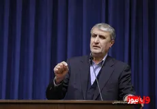 اسلامی: هیچ‌گونه تشعشع هسته‌ای رخ نداده و مردم نباید نگران باشند