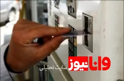 اظهارات متناقض بهارستانی‌ها درباره بنزین