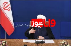 روحانی: همه دستگاه‌ها موظف به همراهی و کمک در گسترش ساخت و ساز مسکن هستند