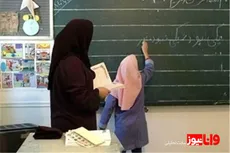 خبرخوش برای معلمان / افزایش ۱۴ میلیونی حقوق معلمان در راه است
