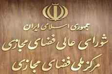 فکت‌چک | ماجرای مصوبه برخورد با بلاگرها و سلبریتی‌ها از هفته آینده چیست؟