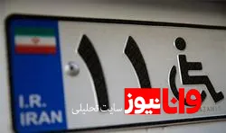 جزئیات اختصاص سهمیه بنزین به ایثارگران اعلام شد