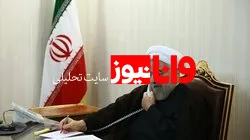 دو دستور مهم رئیس جمهور به وزیر اقتصاد