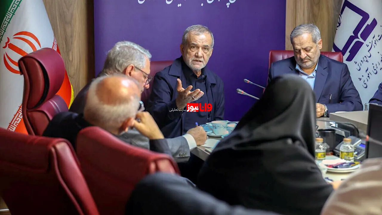پزشکیان