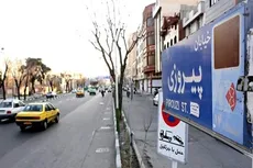 اجاره خانه در پیروزی چقدر است؟ از رهن ۷۰۰ میلیونی تا فایل‌های ۲ میلیاردی