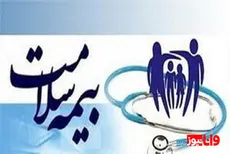 بیمه سلامت برای این دهک‌ها رایگان شد