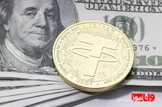 سقوط شدید قیمت تتر در ساعات گذشته+ جزئیات