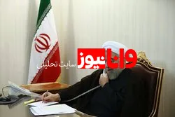 روند درخواست از صندوق بین‌المللی پول و موفقیت حقوقی در رفع توقیف 1.6 میلیارد دلار