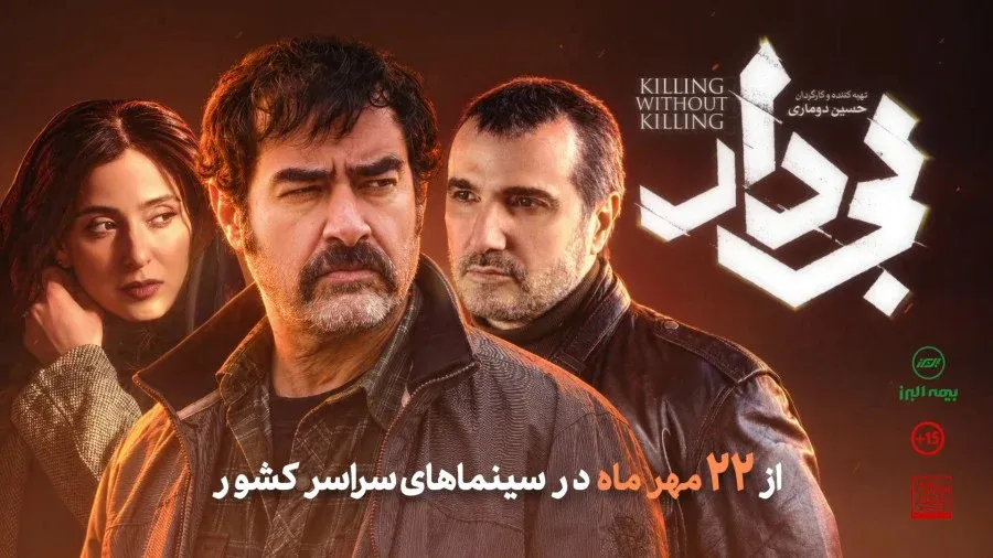 رپرتاژ رپرتاژ