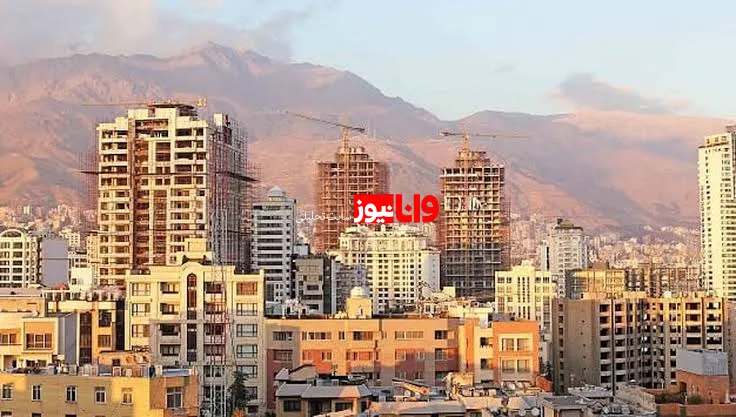  مسکن