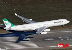 فرود پرواز گوانجو در فرودگاه کرمان