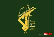 سپاه ممنوعیت تردد جدیدی اعلام کرد