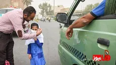 مدارس مشهد فردا چهارشنبه ۲۱ آذر ۱۴۰۳ تعطیل است؟