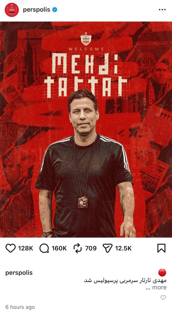 عکس | صفحه اینستاگرام پرسپولیس منفجر شد!