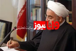 رئیس جمهور رحلت آیت الله مهمان نواز را تسلیت گفت