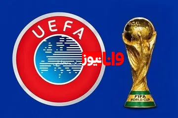 زلزله در فوتبال جهان؛ ۵۵ عضو یوفا به تحریم مسابقات فیفا رأی دادند